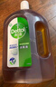 滴露消毒液衣物除菌液洗衣消毒水1.8L殺菌除螨 家居衣物消毒除菌  曬單實拍圖