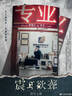 膳魔師（THERMOS）檀健次同款保溫杯三麗鷗聯(lián)名大容量高顏值便攜水杯庫洛米美樂(lè )蒂 冰霸杯 1100ml 曬單實(shí)拍圖