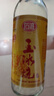 石灣玉冰燒29度普通裝610ml白酒豉香型普玉純糧食酒石灣酒廠集團 29度 610mL 6瓶 曬單實拍圖
