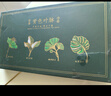 天色青色葉脈金屬書(shū)簽禮盒 伴手禮紀念品中國風(fēng)文創(chuàng  )禮物男女年會(huì )教師節生日送老師學(xué)生商務(wù)年會(huì )TS-5883 曬單實(shí)拍圖