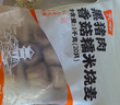 頭廚豬肉香菇糯米大燒麥 1kg 2斤裝20只燒賣 兒童早餐速凍半成品早點 曬單實拍圖
