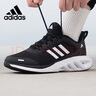 阿迪達(dá)斯 （adidas）秋季男鞋運(yùn)動(dòng)鞋舒適耐磨減震休閑跑步鞋 42UK8碼 曬單實(shí)拍圖