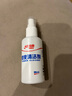 紅雙喜乒乓球拍膠皮海綿擦乒乓套膠清潔保養球桌除漬 1海綿擦+1膠皮清潔劑98ml 曬單實(shí)拍圖