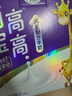 君樂(lè )寶萌寶高高兒童配方牛奶125mL*12盒 兒童成長(cháng)期推薦牛奶 曬單實(shí)拍圖