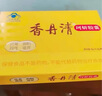 香丹清珂妍膠囊0.4g/粒*120粒 改善胃腸功能便秘成人中老年潤(rùn)腸通便蘆薈膠囊排便祛黃褐斑 【香丹清珂妍膠囊】無盒(20粒介意勿拍) 曬單實(shí)拍圖