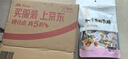 小妞比比牦牛果粒乳酪248g內蒙古特產(chǎn)高鐵嚼著(zhù)吃的固體酸奶奶疙瘩休閑零食 曬單實(shí)拍圖
