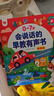 時(shí)光學(xué)（SHIGUANGXUE）0-7歲兒歌早教點(diǎn)讀書兒童玩具學(xué)習(xí)機(jī)認(rèn)知玩具男女孩生日禮物 曬單實(shí)拍圖