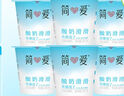 簡愛酸奶滑滑酸奶 100g*6杯 生牛乳發(fā)酵 下午茶健康零食 低溫發(fā)酵乳 曬單實(shí)拍圖