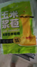 云山半 低脂肪玉米漿包120g*4袋粘豆包粗糧玉米粑粑餅早餐面點(diǎn)半成品 曬單實(shí)拍圖