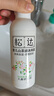 PhM華西琺瑪嬰兒全身特護(hù)舒緩濕癢肌乳液補(bǔ)水保濕滋潤易推開吸收身體乳 嬰兒桂花乳160ml 曬單實(shí)拍圖