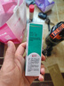 完美補水保濕乳液面霜毛孔收縮溫和改善肌膚粗糙祛痘蘆薈膠40g*2支裝 曬單實拍圖