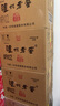 瀘州老窖 八年窖頭曲 品藏 濃香型白酒 52度 500ml*2*3 禮盒整箱 中秋送禮 曬單實(shí)拍圖
