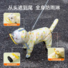 E7 生活小狗雨衣服四腳防水全包比熊小型犬寵物雨天遛狗防臟神器12-16斤 雨衣（包腳-包尾-可牽引）XL 曬單實(shí)拍圖