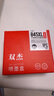 雙杰845墨盒適用佳能MG3080墨盒TS3380 TS3480 MG2580s MG2400 TS3180 TS308 IP2880s墨水 MG3080打印機墨盒 曬單實拍圖