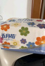 五月花（May Flower）抽紙 4層100抽*20包軟抽紙巾 厚實(shí)柔韌面巾紙餐巾紙 整箱裝 曬單實(shí)拍圖