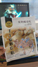 西域皇后新疆特產(chǎn)手工駝奶疙瘩500g奶酪塊0蔗糖奶豆腐片辦公休閑零食 曬單實(shí)拍圖