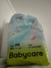 babycare Airpro紙尿褲中號(hào)M50片(6-11kg) 嬰兒尿不濕夏日超薄透氣 曬單實(shí)拍圖