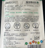 潤本植物精油貼60片×2袋兒童成人植物精油貼組合裝卡通款+恐龍款 曬單實拍圖