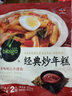 必品閣（bibigo）韓式經(jīng)典微辣 炒年糕條 韓國風(fēng)味390g  2人份 曬單實拍圖