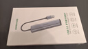 綠聯(lián)USB3.0轉千兆網(wǎng)口擴展塢接口轉換器分線(xiàn)器 筆記本網(wǎng)線(xiàn)轉接頭拓展塢轉換器 適用筆記本臺式機RJ45 曬單實(shí)拍圖