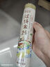 滇品客云南特產(chǎn)蒙自過(guò)橋全干白米線(xiàn)500g 方便速食米粉螺螄粉速煮米粉 曬單實(shí)拍圖