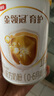 伊利金領(lǐng)冠嬰幼兒配方奶粉珍護菁護育護塞納牧130克（小罐試用） 1段 金領(lǐng)冠育護 130g 曬單實(shí)拍圖