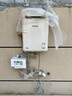 林內室外燃氣熱水器日本原裝進(jìn)口A(yíng)1620W/A2024W/A2426 家用防凍恒溫戶(hù)外安裝水量伺服器靜音實(shí)體店同款 16L 室外機【REU-A1620W(K)-CH】 天然氣 曬單實(shí)拍圖