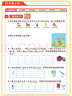 斗半匠每天10道應用題閱讀理解專項訓練三年級上冊小學數(shù)學應用題數(shù)學思維強化訓練語文閱讀強化訓練（2冊 曬單實拍圖