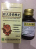 德州扒雞 【大吉大利保鮮600g】鹵味熟食五香脫骨童子雞中華老字號 曬單實(shí)拍圖