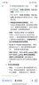 機(jī)械革命展機(jī)極光X/蛟龍16pro 電競(jìng)游戲筆記本電腦 4060獨(dú)顯16英寸大學(xué)生 極光X i7-13700HX/4060 16G內(nèi)存+1T固態(tài) 可升級(jí)定制 全國(guó)聯(lián)保|正品保障 曬單實(shí)拍圖