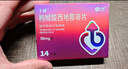 千威 枸櫞酸西地那非片 50mg*14片 齊魯 男科用藥 小藍片 曬單實拍圖