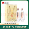 沱牌 沱牌特級T68 濃香型 白酒 50度 480ml*2瓶 禮盒裝 曬單實(shí)拍圖