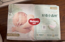 好奇（Huggies）心鉆小森林紙尿褲 超薄柔軟透氣男女寶寶日夜可用尿不濕 紙尿褲NB66片(5kg以下) 曬單實(shí)拍圖