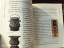 靈蛇之珠：博物館里的生肖蛇文化 以世界各博物館里的文物珍品為依托,從文明起源開(kāi)始找尋蛇的蹤跡,爬梳全人類(lèi)蛇文化的脈絡(luò ) 曬單實(shí)拍圖