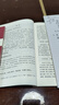 【正版】全套易傳 易傳通解 周易 可選 易傳通解 上中下3冊 朱高正 華東師大 曬單實(shí)拍圖