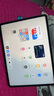 iQOO Pad5 16GB+512GB 曼島 國家補貼 藍晶×天璣9300+ 12.1英寸高亮電競屏 平板電腦 vivo 曬單實(shí)拍圖