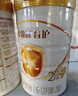 伊利金領(lǐng)冠育護(hù)2段960g新國(guó)標(biāo)奶粉較大嬰兒牛奶粉6-12個(gè)月寶寶適喝 金領(lǐng)冠育護(hù)2段960克 曬單實(shí)拍圖