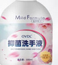 OVDL抑菌洗手液500ml 溫和潔凈去污泡沫豐富易沖洗櫻花香成人家用通用 曬單實(shí)拍圖