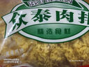 眾泰金絲雞排藤椒肉排香雞扒冷凍半成品空氣炸鍋食材1kg 金絲藤椒雞排1kg（10片裝） 曬單實(shí)拍圖