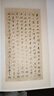 爭(zhēng)座位帖 曬單實(shí)拍圖