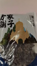 方家鋪子 六星東北黑木耳138g 木耳肉厚無根 涼拌炒菜火鍋食材 始于1906 曬單實拍圖