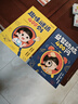 【時(shí)光學(xué)】趣味謎語400則益智動(dòng)腦400問 兒童益智頭腦風(fēng)暴思維訓(xùn)練全腦開發(fā)謎語書腦筋急轉(zhuǎn)彎（全2冊(cè)） 曬單實(shí)拍圖