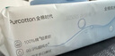 全棉時代（PurCotton）EDI超純水濕巾80抽*6包不粘膩去污濕紙巾家庭裝 曬單實拍圖