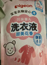 貝親嬰兒洗衣液（甜美花香）補(bǔ)充裝750ml  老品升級(jí) 曬單實(shí)拍圖