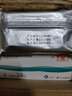 [北大維信]血脂康膠囊0.3g*24粒/盒 曬單實(shí)拍圖