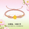 周六福（ZLF）  黃金轉運珠女款足金小桃花編織手繩 定價(jià) 好運小桃花-0.82g 曬單實(shí)拍圖