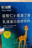 益生谷 長/腿鹿伽馬γ-氨基丁酸y 兒童青少年可吃 GABA高啦素可搭生長素 8盒【3個(gè)月】【推薦】【水杯+智能手環(huán)+帆布袋】 曬單實(shí)拍圖