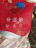 大用骨肉相連2斤 雞肉串雞軟骨串燒烤 冷凍雞脆骨串 油炸小吃空氣炸鍋 曬單實拍圖