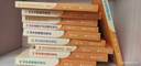 【官方正品】張雪峰初中提分筆記2025新版語文數(shù)學(xué)英語提分手冊 初一初二三全國通用版中考教材輔導(dǎo)資料 高效提升學(xué)習(xí)效果峰閱萬卷官方旗艦店 【全10本】張雪峰初中提分筆記 曬單實拍圖