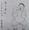固萬(wàn)基 平頭鉚釘GB 109 紫銅鉚釘304平頭實(shí)心鉚釘不銹鋼柳丁毛釘手打敲擊式平卯緊固件大全 紫銅 M4x20[20個(gè)] 曬單實(shí)拍圖